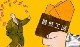 辽宁省工资支付规定 辽宁省工资支付规定