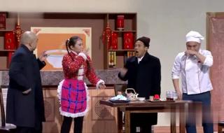 宋小宝吃面小品 宋小宝吃面小品