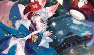 阴阳师阴界之门 阴阳师阴界之门