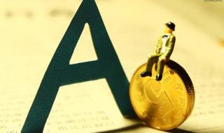 a股春节休市几天 a股春节休市几天