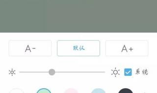 兼容性站点怎么添加